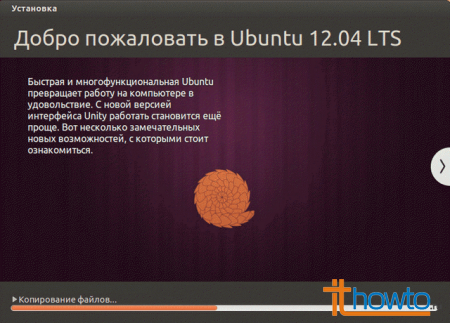  Ubuntu 12.04