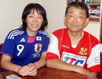 レプリカのユニホームを着て川澄選手の活躍を喜ぶ守弘さんと千奈美さん＝大和市内
