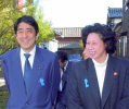 安倍官房副長官(左)と笑顔で話す曽我ひとみさん（新潟県真野町、当時）
